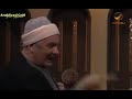 مسلسل عصفور النار الحلقة 6 صفحة كنوز الدراما المصرية
