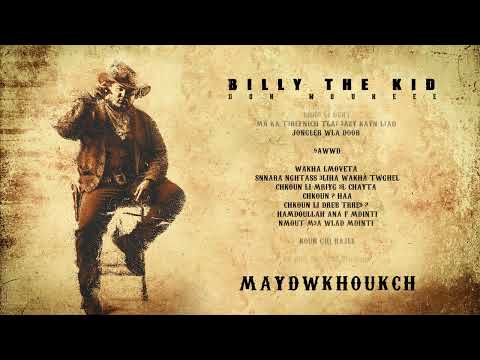 DON MOUNÉEE MAYDWKHOUKCH Feat PICA94 OFFICIAL LYRIC VIDEO Prod By SHXTGUN BILLYTHEKIDEP