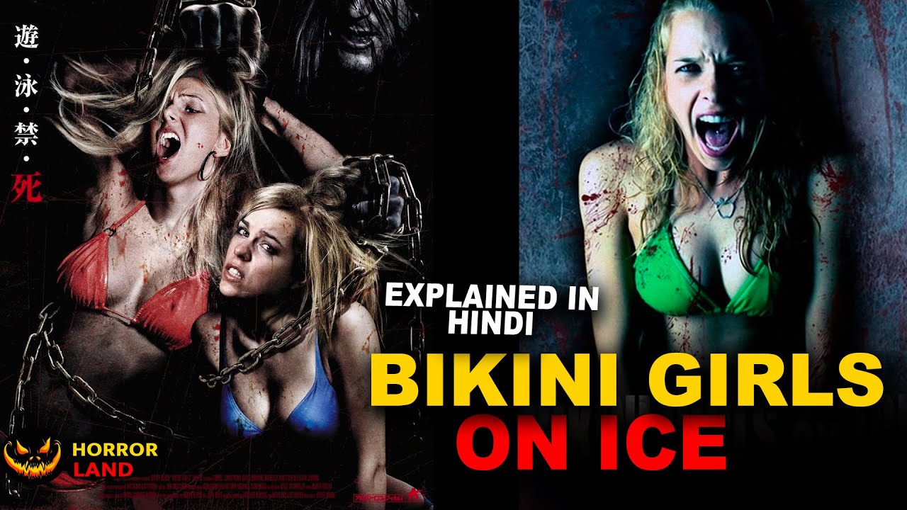 BIKINI GIRLS ON ICE EXPLAINED IN HINDI YouTube