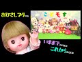 おひさしブリです