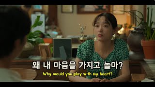 😢 사랑한다면서 왜 떠난다는 거야  : 검정치마 - Love You The Same [가사/해석/lyrics]