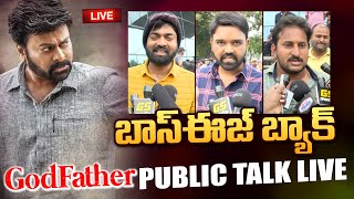 LIVE: God Father Public Talk | God Father Review | Megastar Chiranjeevi Fans | GS Media