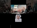 قصر الحصن في ابوظبي الامارات ابوظبي