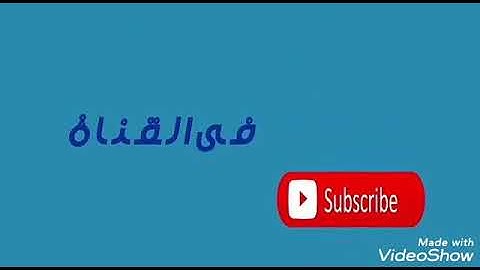 الشيخ محمود على البنا رحمه الله والمقطع الشهير من سورة النازعات