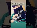 خطابة زواج مسيار ومعلن التواصل واتساب0560832594