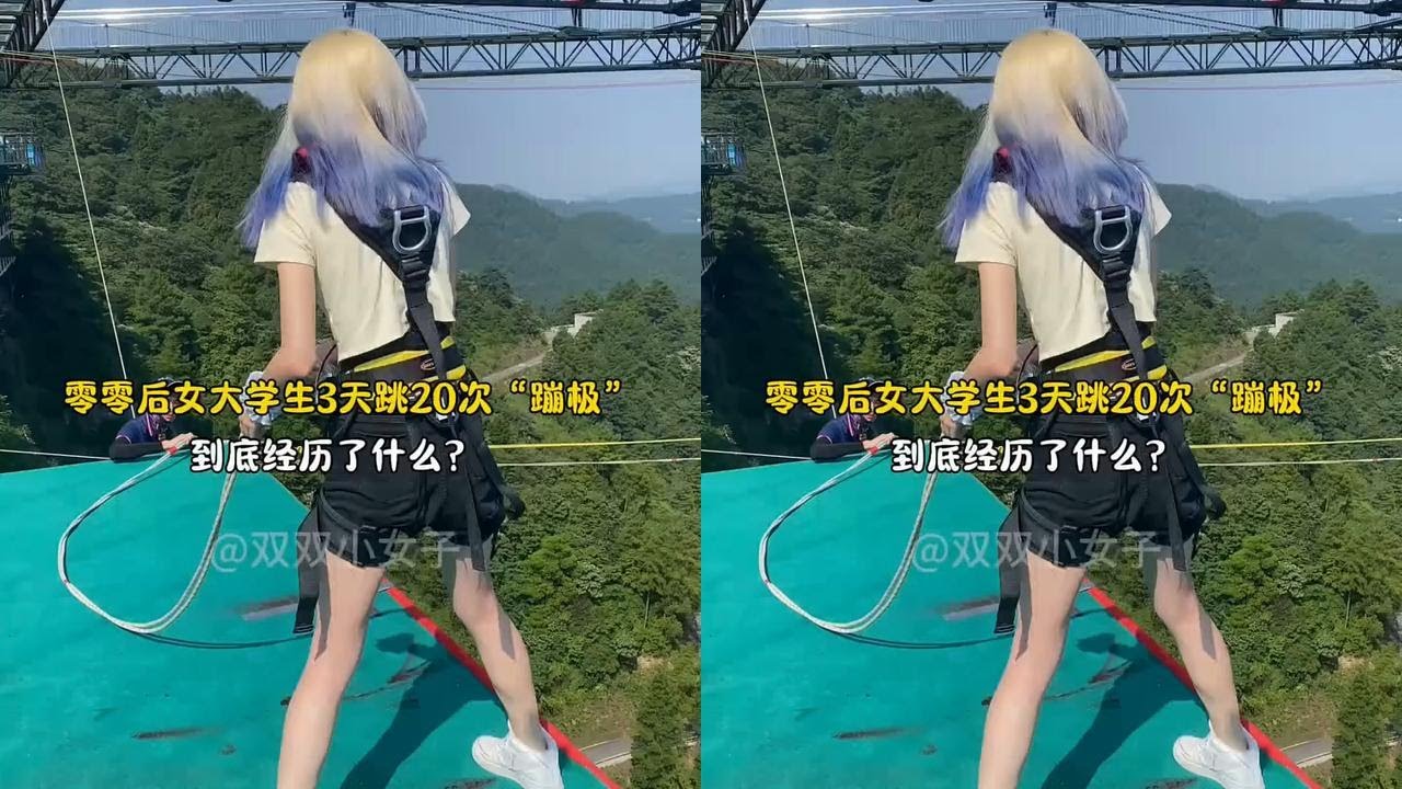 What has he experienced to be so brave?