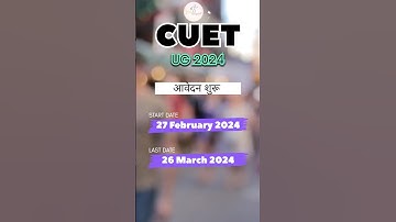 #cuetpreparation #cuet #cuetadmissions2024 CUET UG 2024 Notification detail #onlineapply