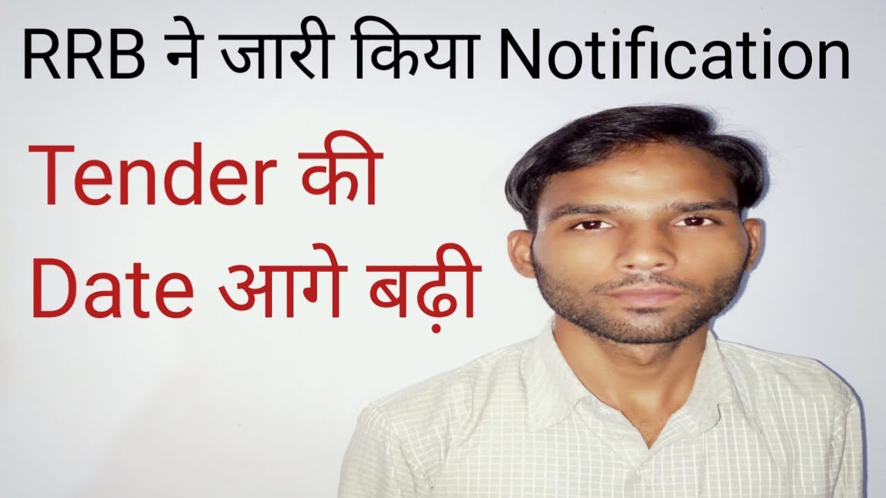 NTPC Tender ki date aage badhi by Rujolo Education