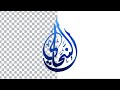 Adobe Premiere Pro ادوبي بريمير برو الشفافية إزالة الخلفية 