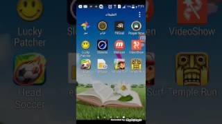 كيفية تهكير لعبة temple run عن طريقlucky patcher screenshot 5