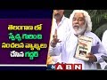 Gaddar speaks to media after meeting with Rahul Gandhi