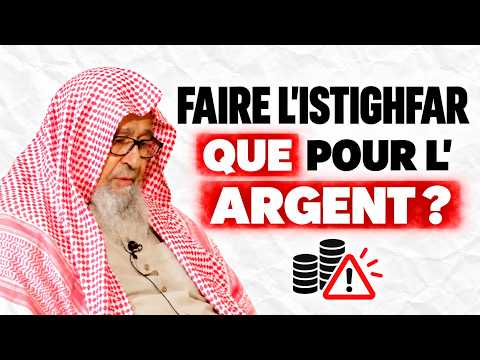 Faire l’ISTIGHFÂR en ne visant QUE ce bas-monde ? | Cheikh Sâlih al-Fawzân