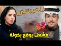 مسلسل المرسى الحلقة 65 ممتلكات خولة في خطر وطلال يريد الرحيل بعد تهديد بدر 