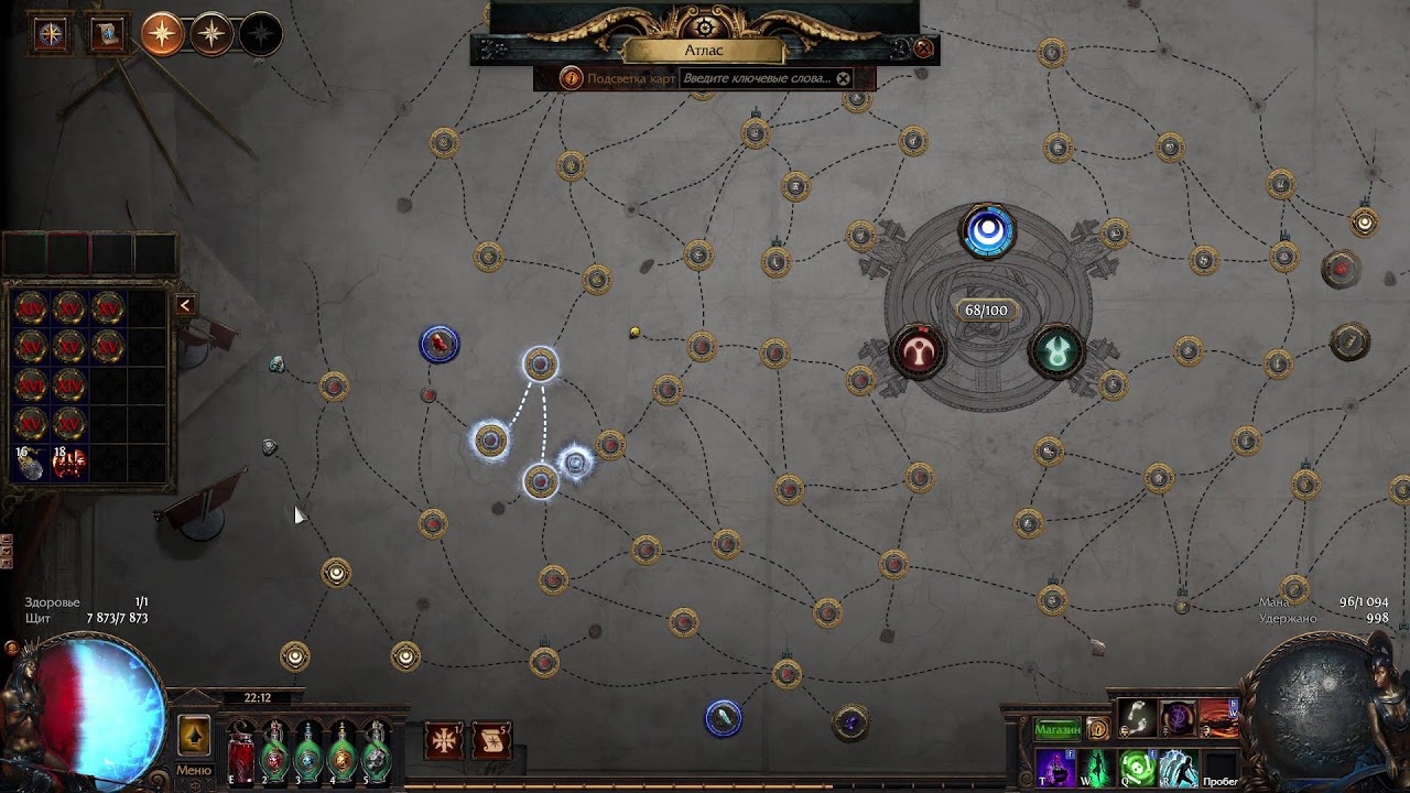 Path of Exile 3.28 - Краб против атласа - День 3