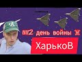 🍓ЧТО С НАМИ БУДЕТ 😳😡⁉️Нас ЗА ЧТО ⁉️‼️❓️(двор)
