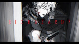 【BIOHAZARD7】新年2発目はまさかのホラゲー!?俺の名はにじさんじのバイオハザード【にじさんじ/resident evil/初見/あけおめ/2日目】