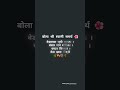 बोला श्री स्वामी समर्थ जय जय स्वामी समर्थ 🌺🌍 #trendingshorts#explore#foryou #newreel#whatsappstatus#