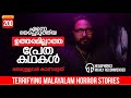 Terrifying horror stories in malayalam  darkmode beyporesultan vlog 200