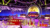 中国京剧 梨花颂 Song Of Pear Flower Chinese Opera Solo Ling Ling Youtube