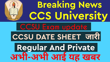 CCSU TIME TABLE।।CCSU LATEST UPDATE TODAY।।CCSU OFFICIAL WEBSITE/ B.A/B.SC /B.COM Datesheet