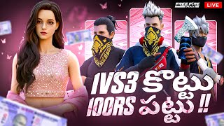 Telugu Girl Live- Ff Live - తెలుగులో - Free Fire Live - Team code - Road To1💞​​15k
