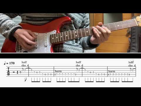 [TAB譜] MERMAID/GLAY Guitar riff [ギター]