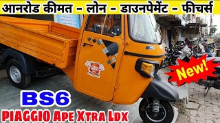 2020 PIAGGIO Ape Xtra LDX BS6 Diesel???Price Mileage Specification Hindi Review | PIAGGIO Ape Auto.