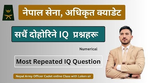 धेरै दोहोरिने Numerical IQ Questions /Most Repeated IQ Questions /most important iq question