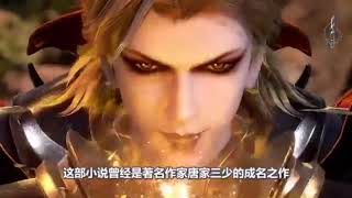 Alan walker ignite (dou lou) Tang san