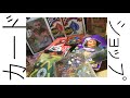 【ボツ動画】ASMR カードショップロールプレイ　音フェチ