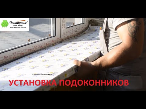Как самостоятельно своими