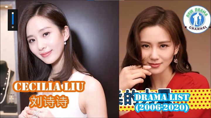 Cecilia Liu - 刘诗诗 - Liu Shishi - Drama list (2006-2020) | Liu Shishi - DayDayNews