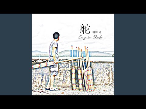 灯り