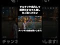 【原神】タル推しがタルタリヤを完凸した結果ww#shorts
