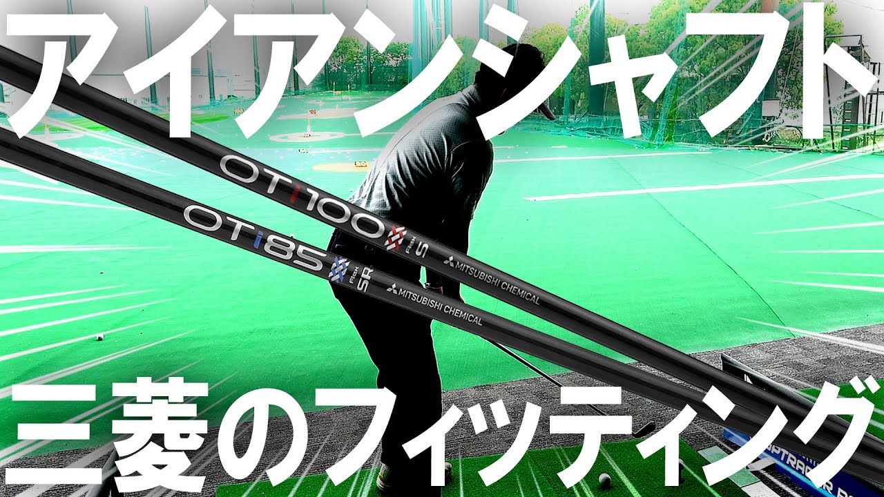 A pro golfer who was having trouble with his irons went to