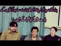 Great syed noor about his associate  sajid arrain official