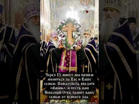 Пожалуйста, введите «Аминь», и да благословит вас Бог.