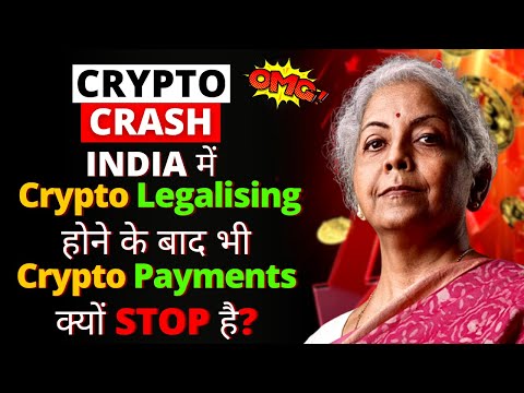 🔴 URGENT 🚨 Crypto News Today Hindi | Why Crypto Market Going Down Today | Cryptocurrency News Hindi