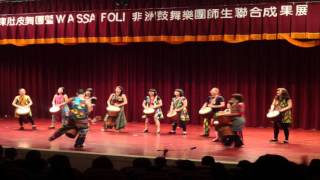 印加10周年回顧 PHAWAK LOBITO INDIAN MUSIC