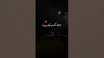 احنا مجموعة تجارب مجبور ناصيف زيتون Shorts Subscribe Like ناصيف زيتون مجبور تجارب ريلز حالات 