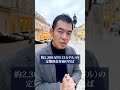 日本人に人気の移住先 税金ゼロで長期移住する方法とは?