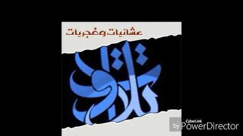 الأخ عبدالملك السعود - من سورة يس (تلاوت من المجمعة©)