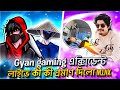 Gyan gaming     m1nx     advance gaming vs m1nx  im shojib