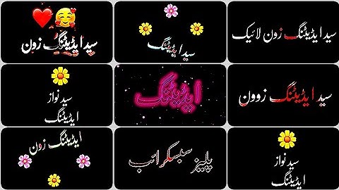 Top 10 Unique Alight Motion Text Animation Effects [+Presets]