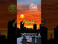اغنية جزائرية عندك 200 مليار 