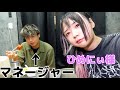 【兼子さんが遊びにきました】