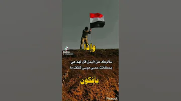 الجمهورية اليمنية علم اليمن راية مرفوع فوق السماء يمن واحد وشعب واحد جنوب وشمال اليمن 