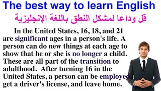 القراءة باللغة الإنجليزية وتحسين مهارة النطق ( السلسلة 610) Practice reading