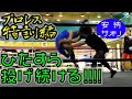 【公式】プロレス猛特訓！基本的な投げ技４選【アクトレスガールズ】【安納サオリ】【Pro Wrestling】【女子プロレス】【堀田祐美子】