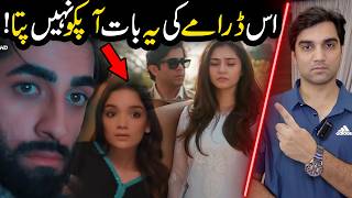 Dar e Nijaat Maga Twist! Episode 13 & 14 Teaser Review - MR NOMAN ALEEM - ARY DIGITAL 2026